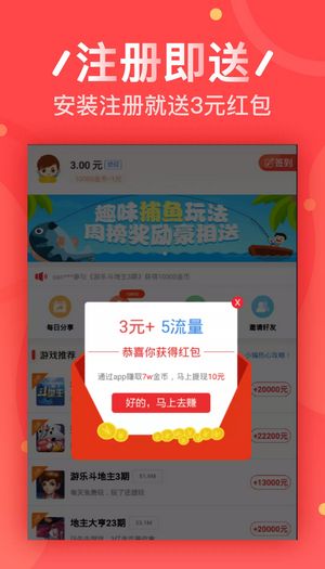 金利道app图1