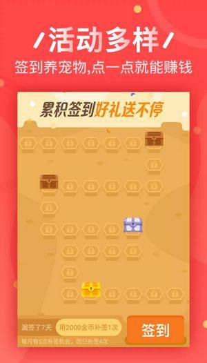 金利道app图3