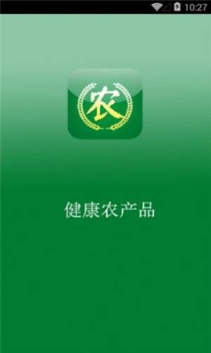 农教健康app手机版图2