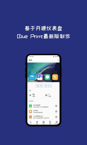 简UI图标包app图3