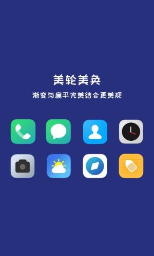 简UI图标包app图2