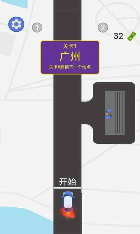  养佳人游戏图2