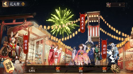 阴阳师夏日花火祭不消耗勾玉怎么拿奖励？主题活动介绍[多图]