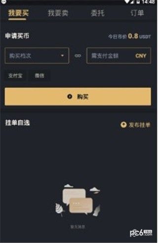 arex算力所app官方最新版下载图片1