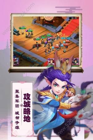 无畏三国手游官方版图片1