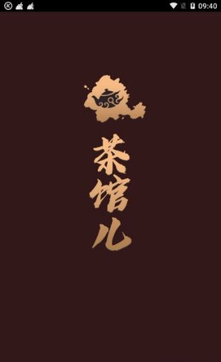 51品茶破解版图3