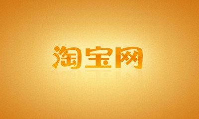 淘宝七夕节任务红包怎么领？七夕节芝麻GO任务红包怎么用[多图]