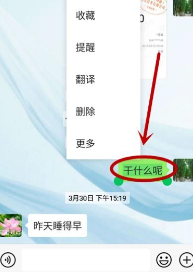 怎样把微信聊天记录全部导出来？把微信聊天记录全部导出来的方法[多图]图片3