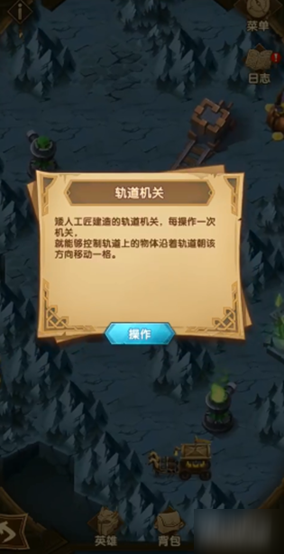 剑与远征万灵之幽副本怎么过？通关攻略[多图]