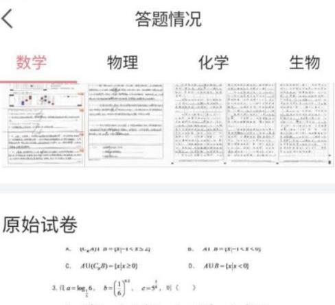 七天学堂怎么查成绩？七天学堂查成绩的方法[多图]图片3