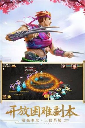 武玄封天踏破神界官方版图3