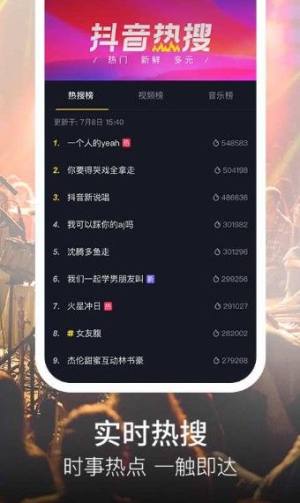 发布关注任务的软件app图片1