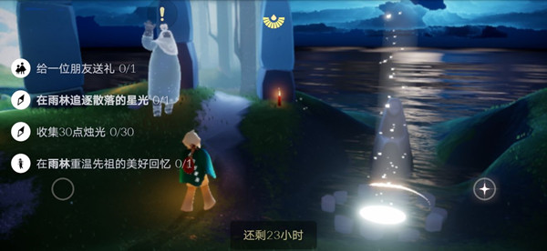 光遇8月22日大蜡烛的位置在哪里？每日任务完成攻略[多图]