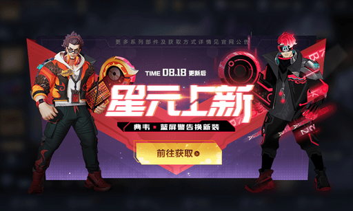 王者荣耀时空骇客皮肤值得入手吗？典韦蓝屏警告首套星元皮肤性价比分析[多图]