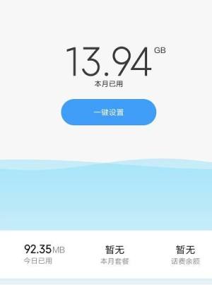 微信语音忙线中是为什么？微信语音忙线中的解决方法图片3