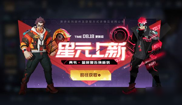 王者荣耀典韦星元皮肤时空骇客怎么样？价格介绍[多图]