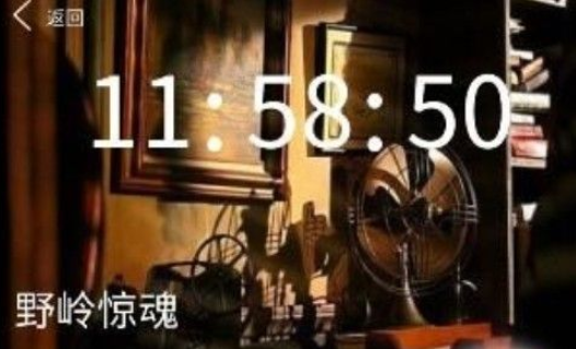 犯罪大师野岭惊魂凶手是谁？Crimaster答案解析[多图]