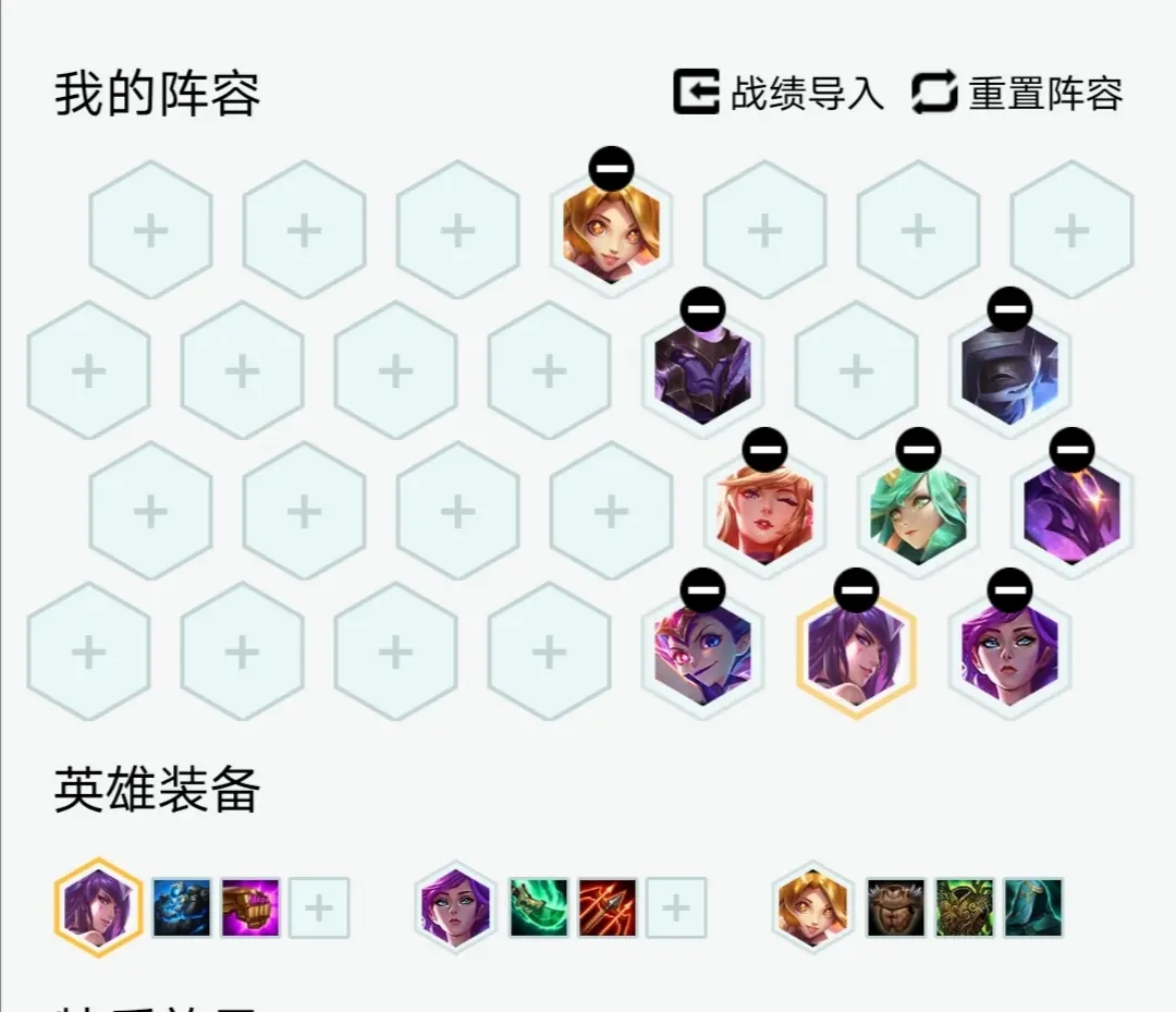云顶之弈10.17最新最强六星守法阵容推荐[图]