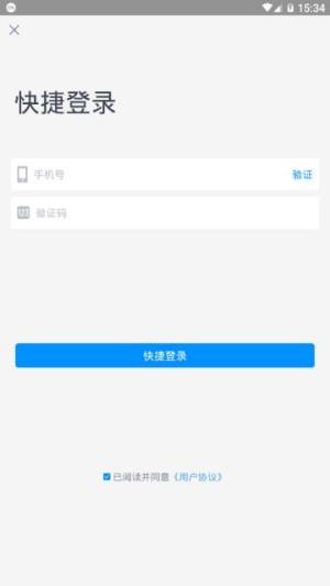 重庆一卡通app图2