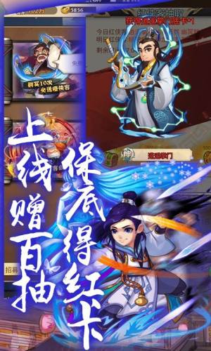 乱世江湖之热血神剑官方版图2