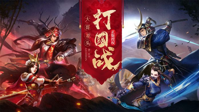 乱战争王官方版图3