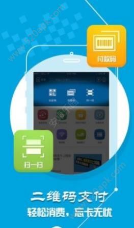 科大通app图1