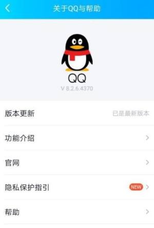 没删qq好友怎么不见了？找回qq好友的方法图片1