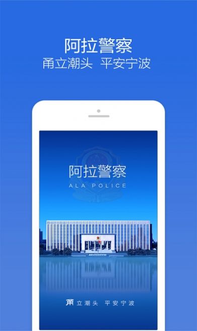 宁波学法免分软件app