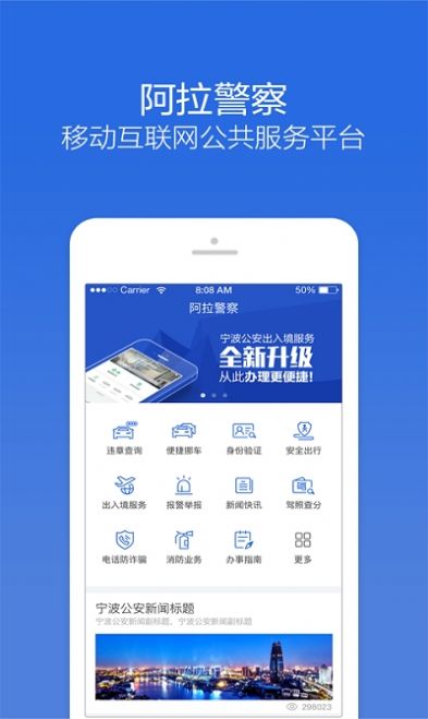 宁波学法免分app图2