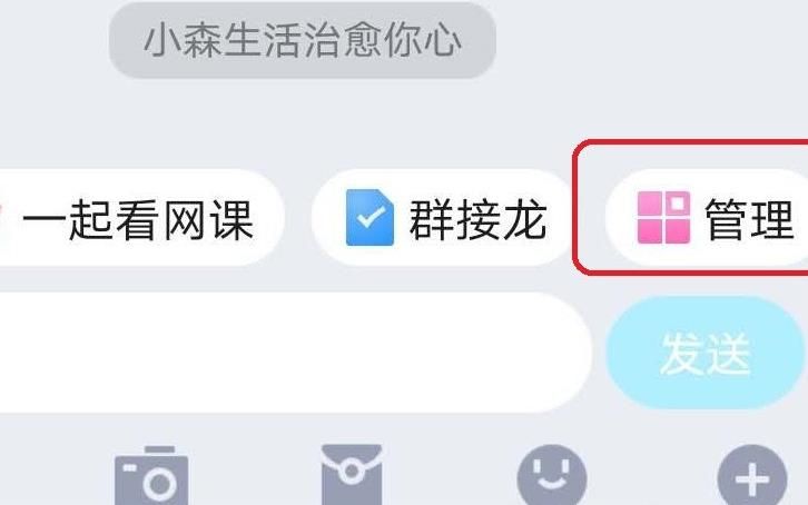 QQ成长守护平台在哪？怎样监督孩子玩游戏时长[多图]图片1