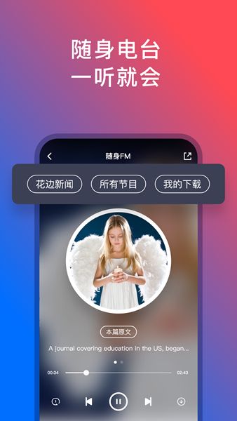 92外语app图1