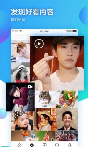 skygram官方最新版本app图片1