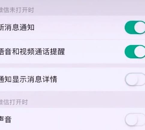 如何看到微信撤回的消息内容是什么？看到微信撤回的消息内容的方法[多图]图片2