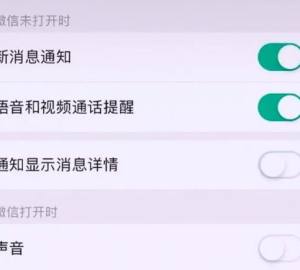 如何看到微信撤回的消息内容是什么？看到微信撤回的消息内容的方法图片2