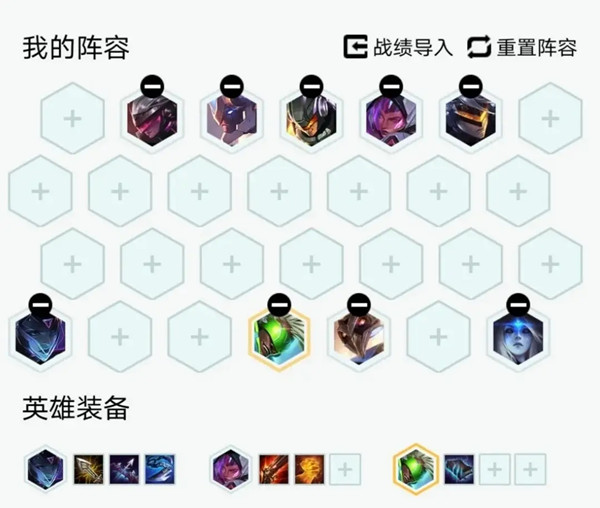 云顶之弈10.17最新六源计划阵容怎么玩？最强搭配推荐[图]