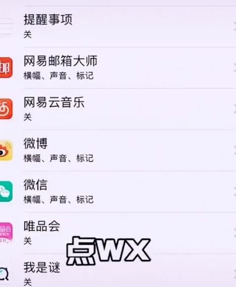 如何看到微信撤回的消息内容是什么？看到微信撤回的消息内容的方法[多图]图片3