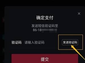 悦跑圈如何加入约定跑并瓜分奖金？悦跑圈加入约定跑并瓜分奖金的方法图片7