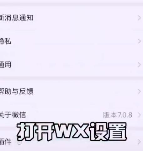 如何看到微信撤回的消息内容是什么？看到微信撤回的消息内容的方法[多图]图片1