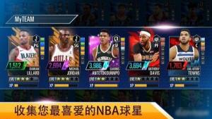 nba2kmobile篮球中文版图3