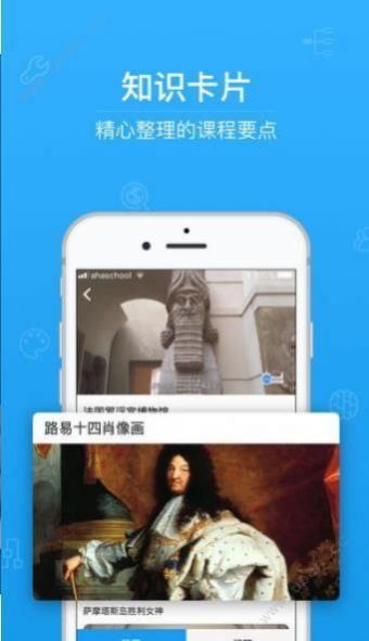 黔微普法app图3