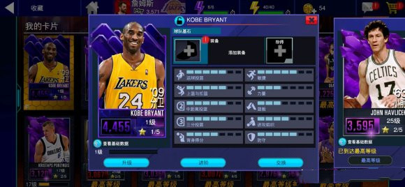 nba2kmobile科比兑换码MAMBAFOREVER分享[多图]