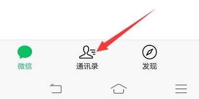 微信群里如何发起接龙活动？微信群发起接龙活动的方法[多图]图片2