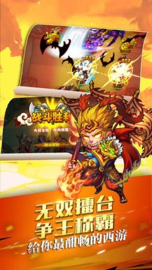 造梦无双巨灵神最新版图1