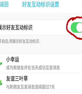 qq轮船怎么弄？qq轮船使用的方法[多图]