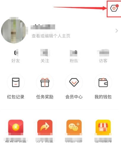 如何检测及更新红信圈版本？检测及更新红信圈版本的方法[多图]图片3