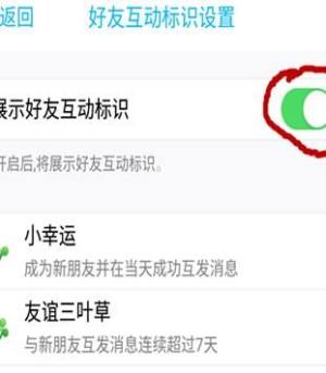 qq轮船怎么弄？qq轮船使用的方法图片6