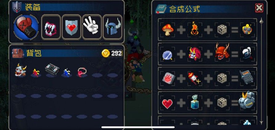 战魂铭人合成公式是什么？装备合成列表[多图]
