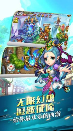 造梦无双中秋暗语游戏最新官方版图片1