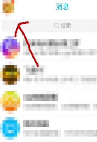 qq轮船怎么弄？qq轮船使用的方法[多图]图片2