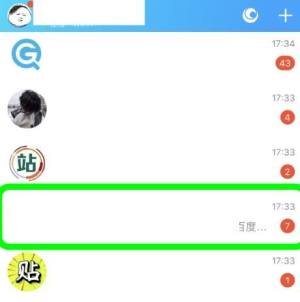 QQ群聊如何设置精华消息？QQ群聊设置精华消息的方法图片1